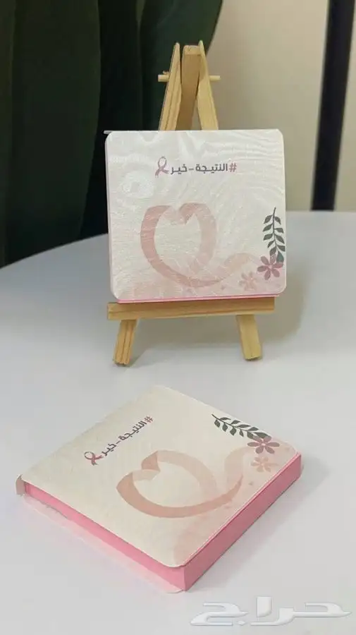 توزيعات سرطان الثدي ومطويات 7