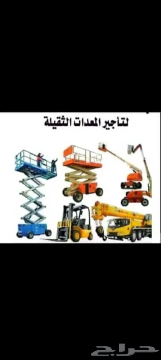 ببكات للايجار الشهري واليومي والمشاوير شيول صغير 1
