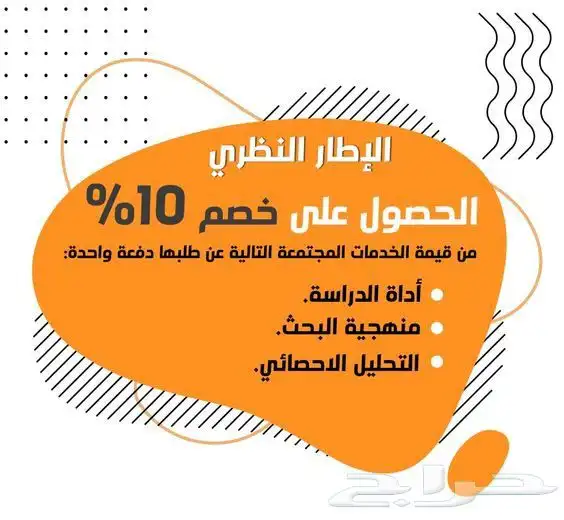 مشاربع جامعة ميدأوشن ادارة أعمال  ادارة مشاريع  بوربوينت 6