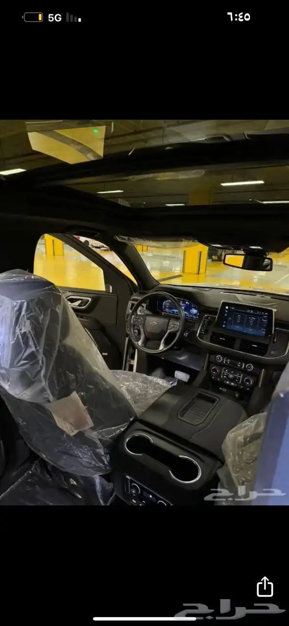 تاهو 22 فل الفل شرط مشروط 1