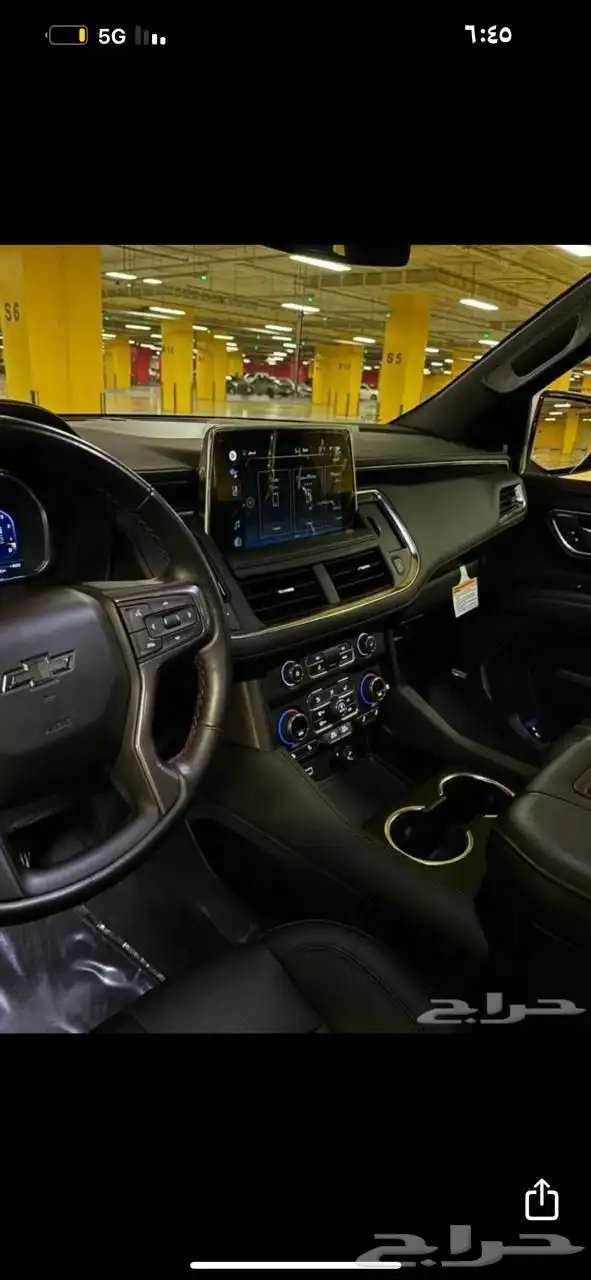 تاهو 22 فل الفل شرط مشروط 13