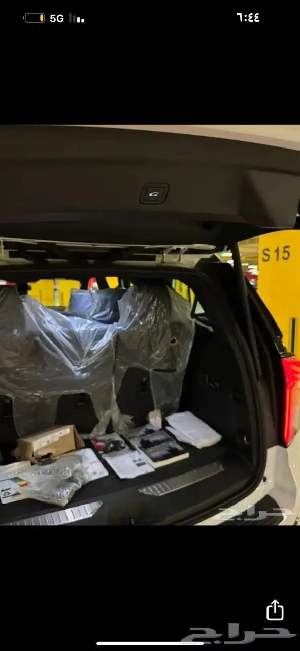 تاهو 22 فل الفل شرط مشروط 19