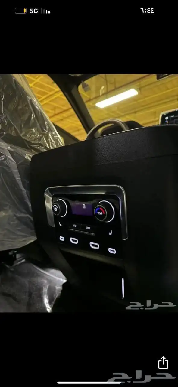 تاهو 22 فل الفل شرط مشروط 18