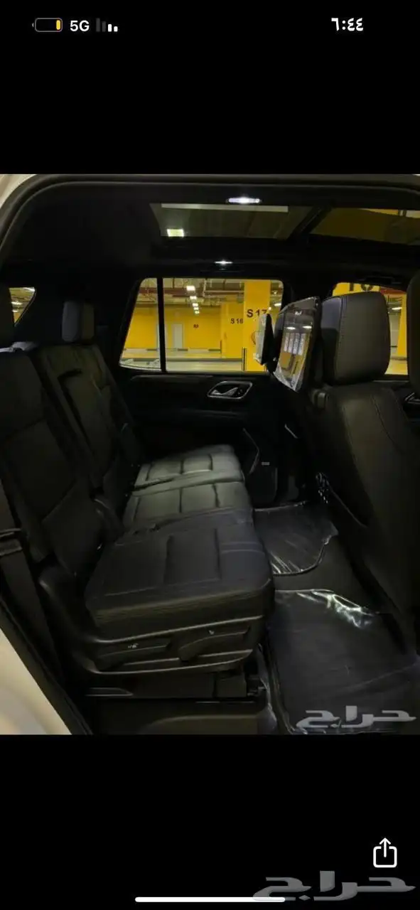 تاهو 22 فل الفل شرط مشروط 23