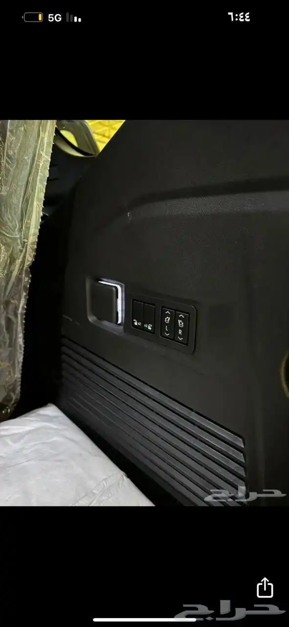 تاهو 22 فل الفل شرط مشروط 16