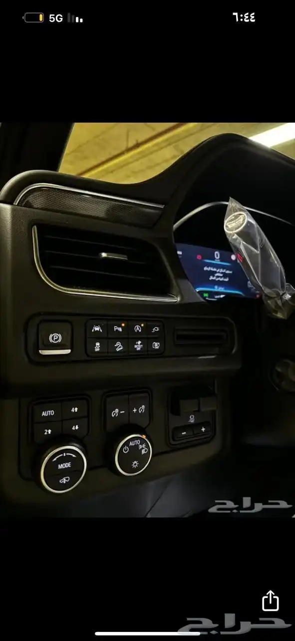 تاهو 22 فل الفل شرط مشروط 21