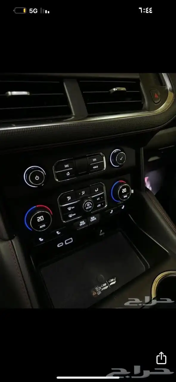 تاهو 22 فل الفل شرط مشروط 24