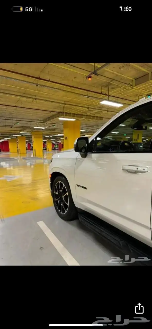 تاهو 22 فل الفل شرط مشروط 5