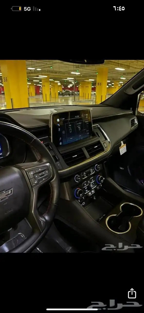 تاهو 22 فل الفل شرط مشروط 3