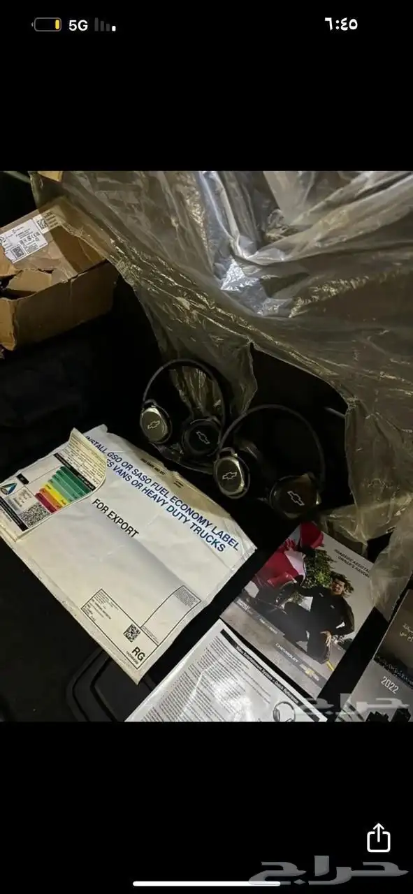 تاهو 22 فل الفل شرط مشروط 38