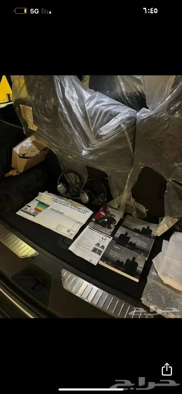 تاهو 22 فل الفل شرط مشروط 39