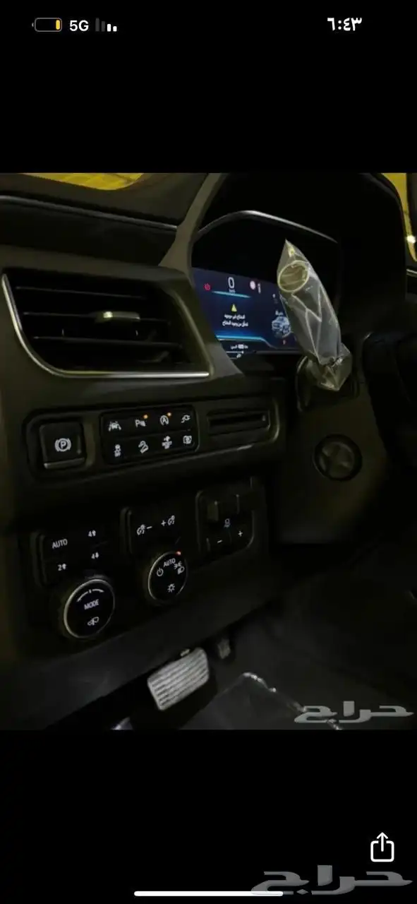 تاهو 22 فل الفل شرط مشروط 28