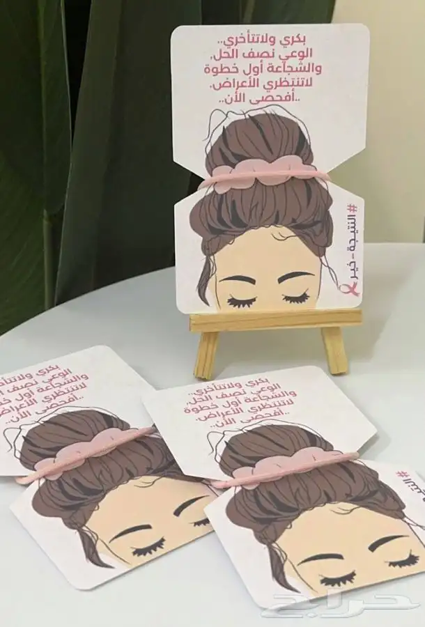 توزيعات سرطان الثدي ومطويات 6