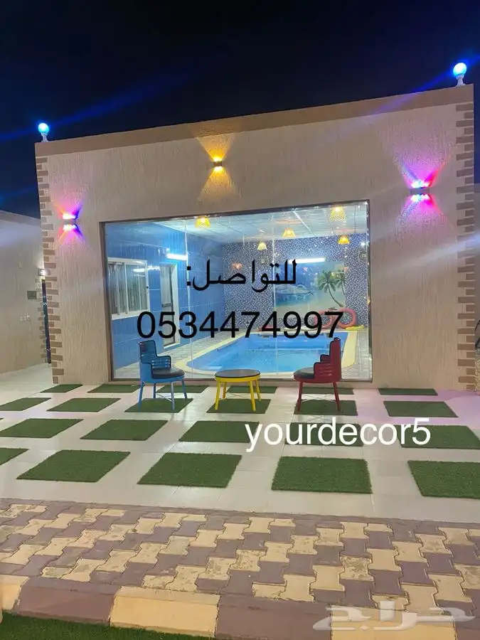 كراسي وطاولات براميل 67