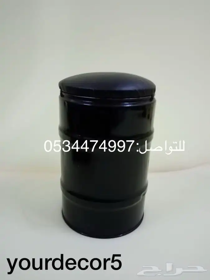 كراسي وطاولات براميل 20