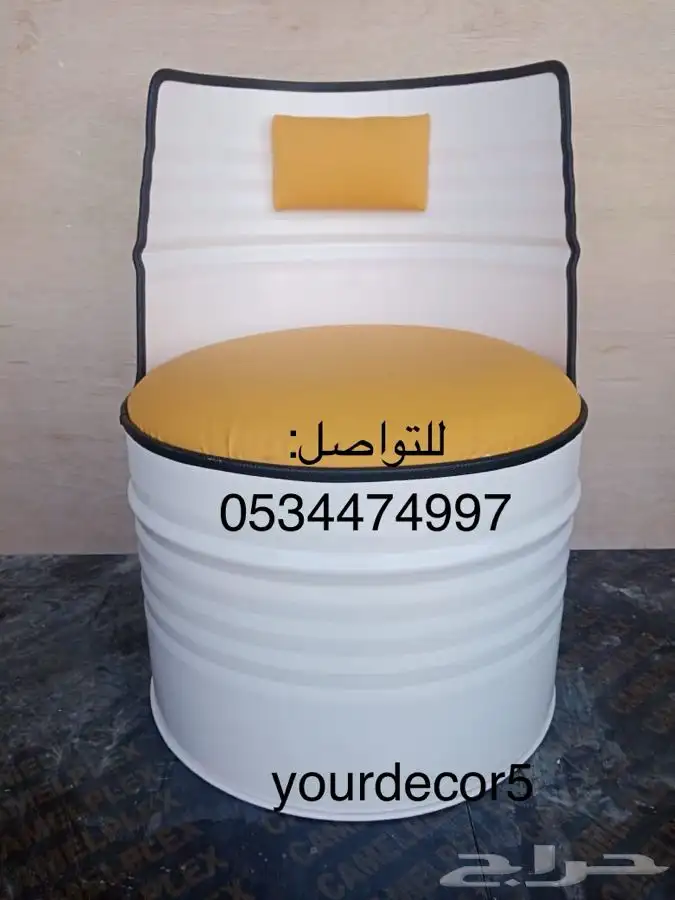 كراسي وطاولات براميل 70
