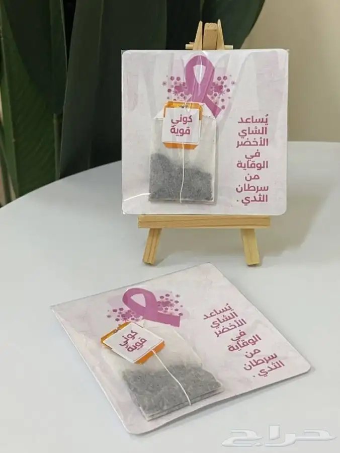 توزيعات سرطان الثدي ومطويات 3