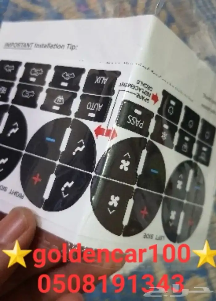 لصقات الوكالة ديكورات يوكن كاديلاك اسكاليد تاهو سيلفرادو 2