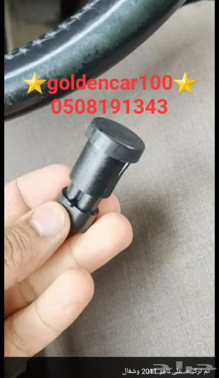 لصقات الوكالة ديكورات يوكن كاديلاك اسكاليد تاهو سيلفرادو 7