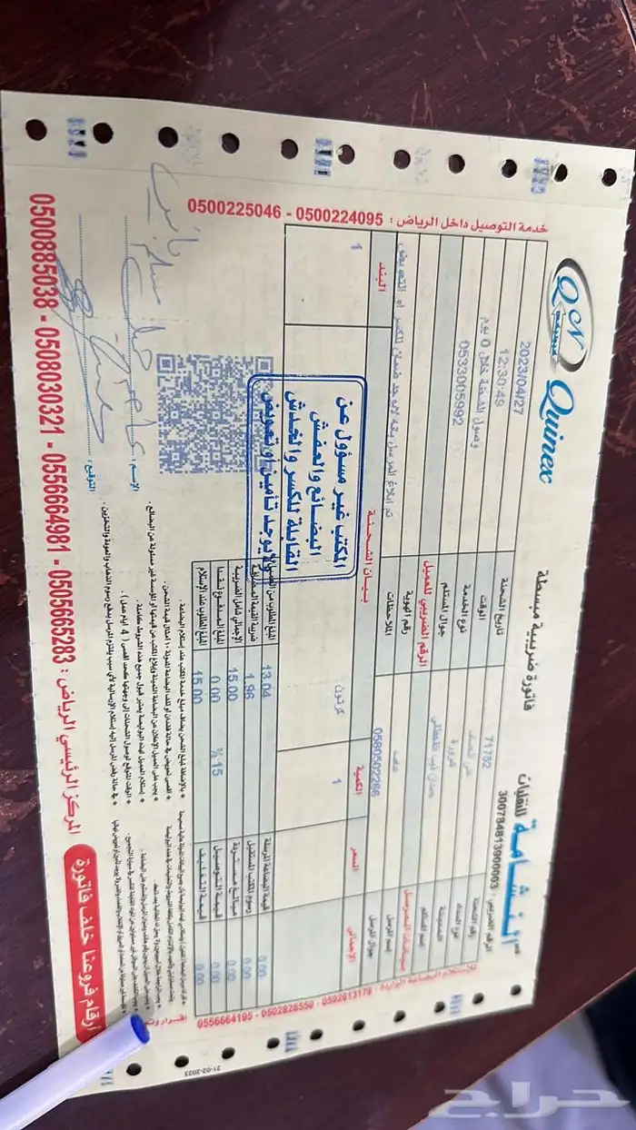 تشليح تشاليح قطع غيار مستعمل 8