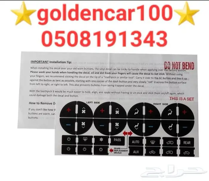 لصقات الوكالة ديكورات يوكن كاديلاك اسكاليد تاهو سيلفرادو 1