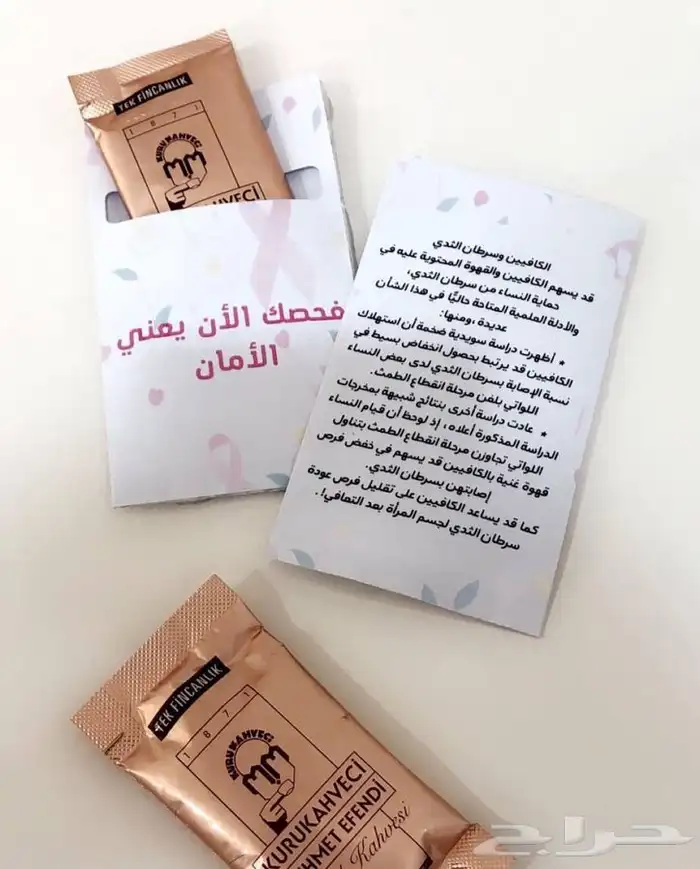 توزيعات سرطان الثدي ومطويات 4