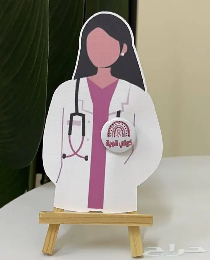 توزيعات سرطان الثدي ومطويات 1