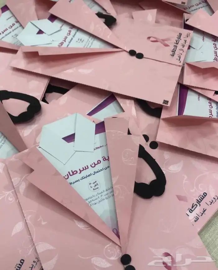 توزيعات سرطان الثدي ومطويات 2