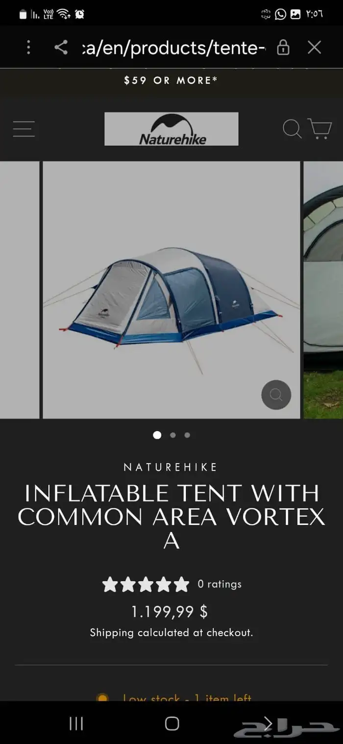 خيمة مبيت كبيره 4