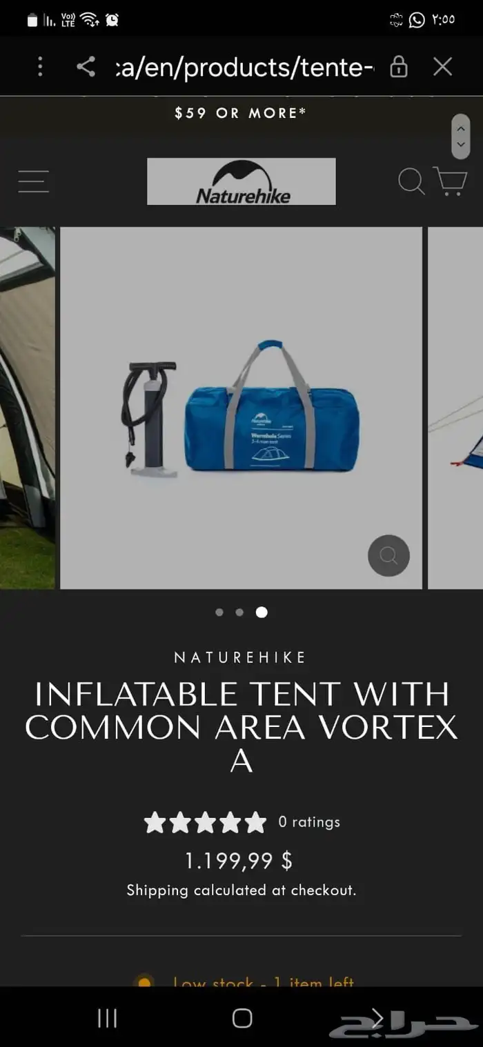 خيمة مبيت كبيره 8