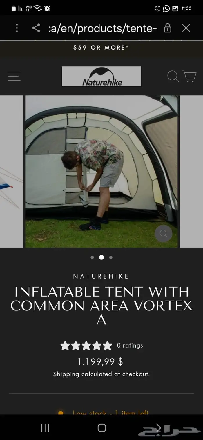 خيمة مبيت كبيره 7