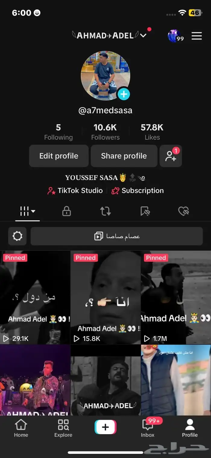 حسابات تيك توك 16ك للبيع 1