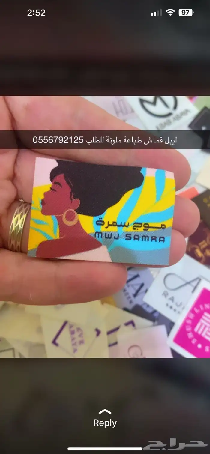 بوكسات اكياس اكواب شرايط ليبل لوقو جلد لوقو اكريليك 48