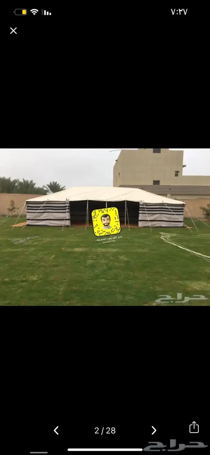 لبيع_بيوت شعر _خيام _مجالس _بيت شعر ابيض 14