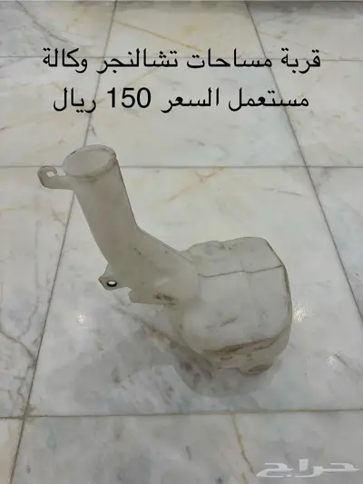قطع تشالنجر 24
