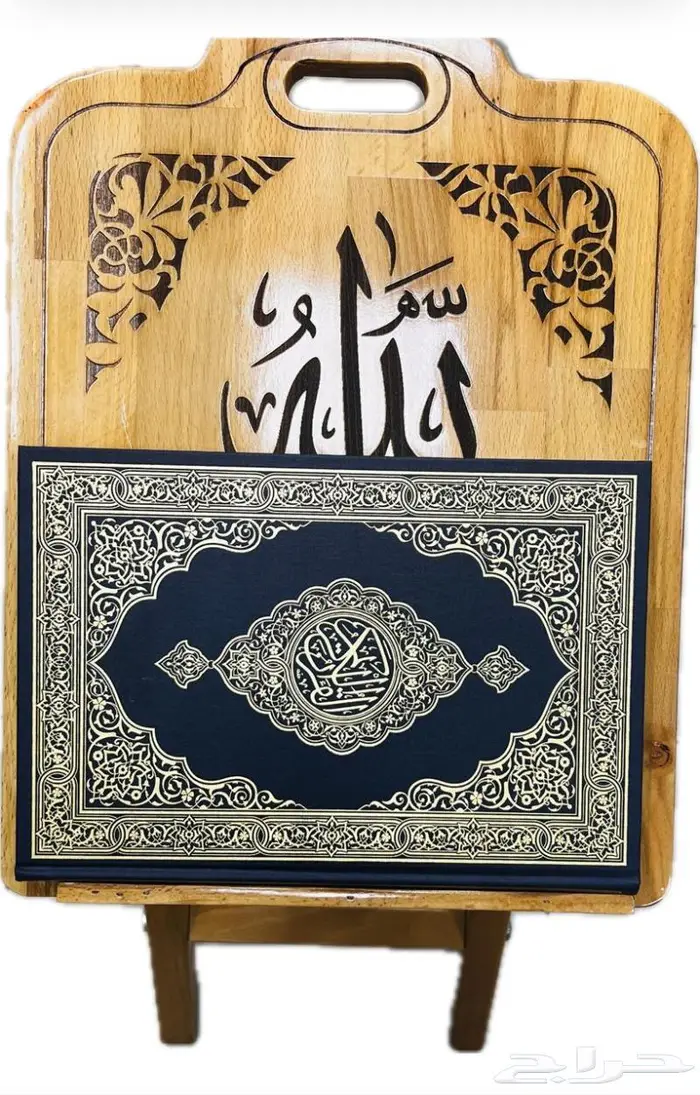 حامل خشبي جودة ممتازه للمصحف الشريف 0