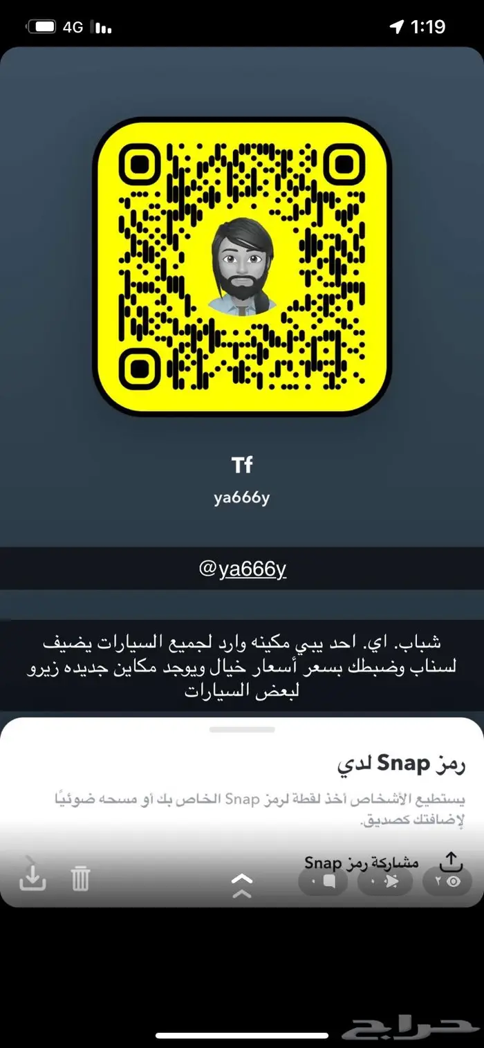 جميع المكاين متوفره مستورد 3