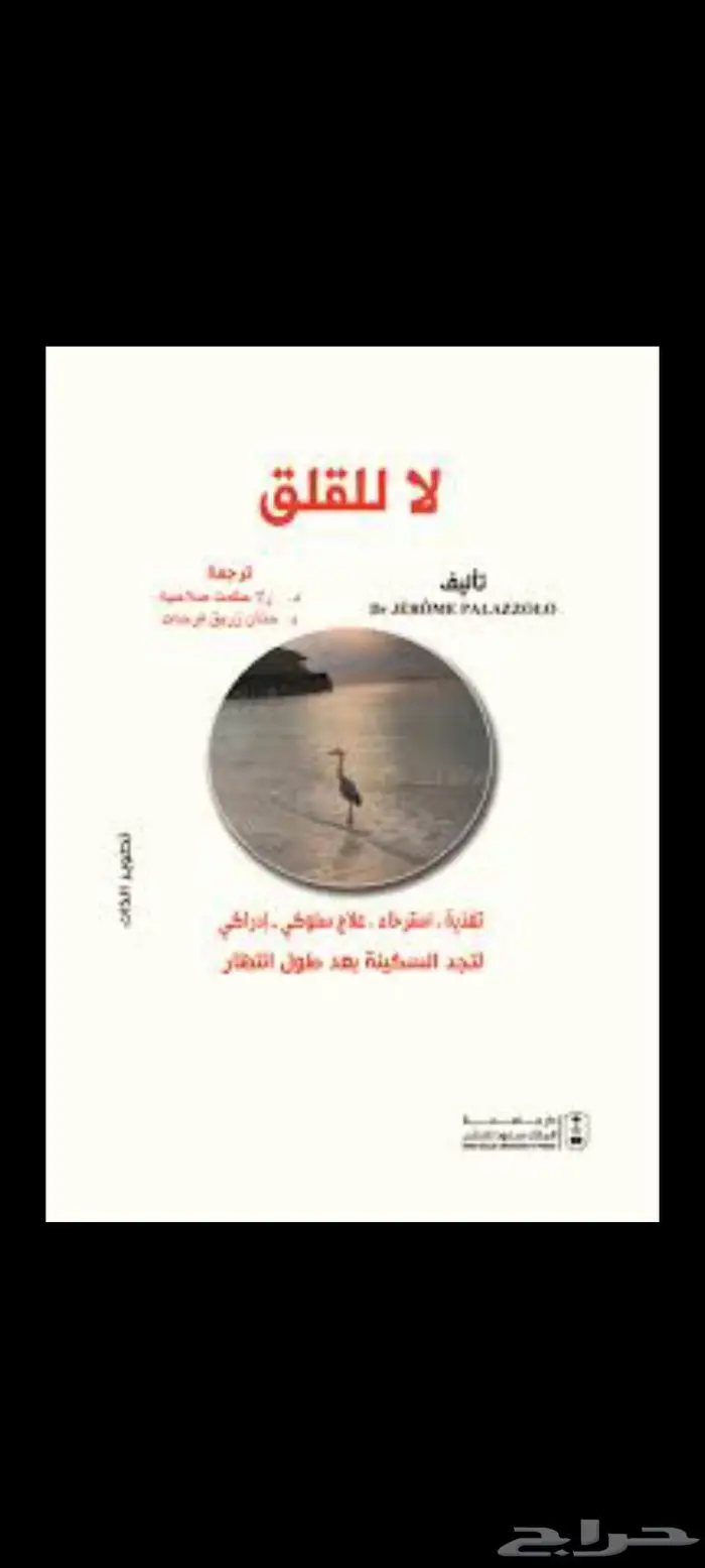 مدرس علم نفس وادارة 0