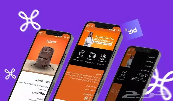 برمجة متاجر سلة وزد باسرع وقت وبافضل الاشكال 2