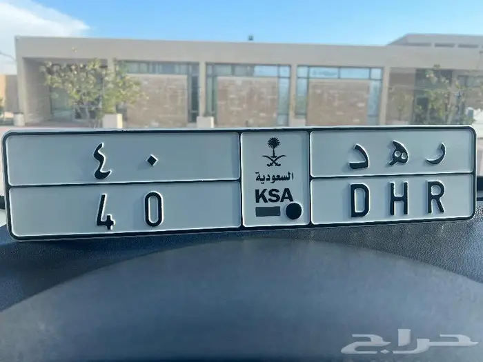 لوحة مميزه 0