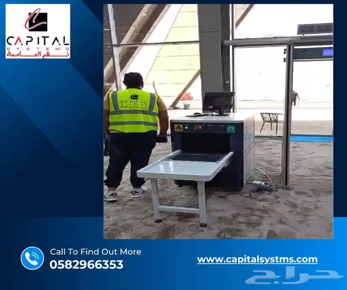 ايجار بوابات كشف المعادن وبوابات تفتيش الاشخاص 7