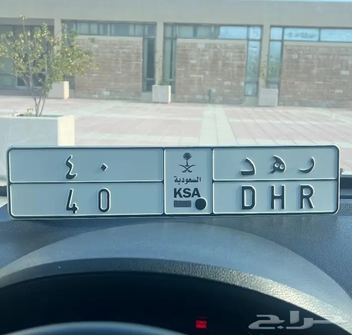 لوحة مميزه 1