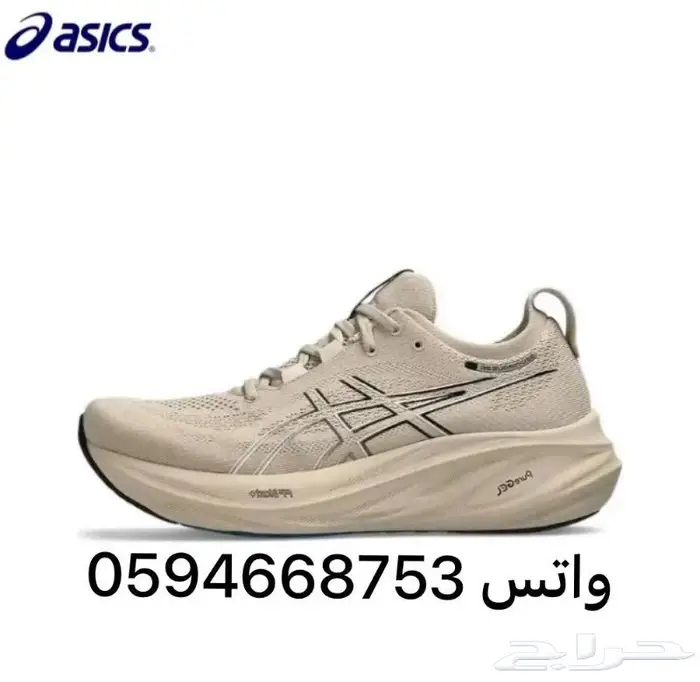 شوز اسيكس Shoes Asics 2