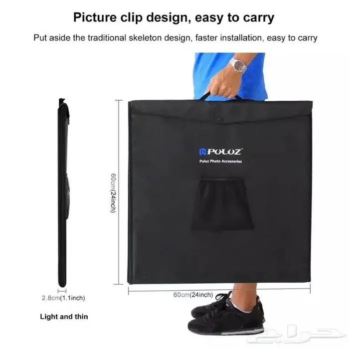 صندوق تصوير المنتجات بوكس التصوير PULUZ 3