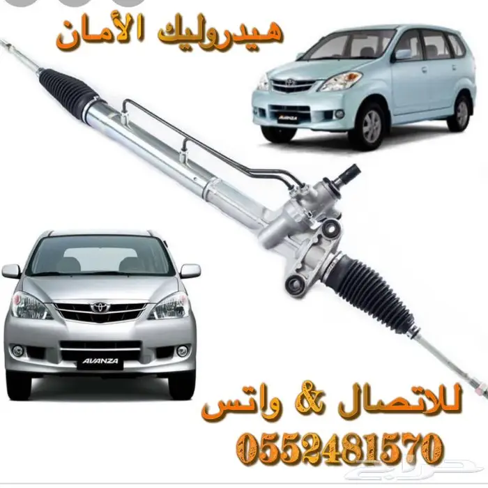 دينمو دودة رنج روفر 0