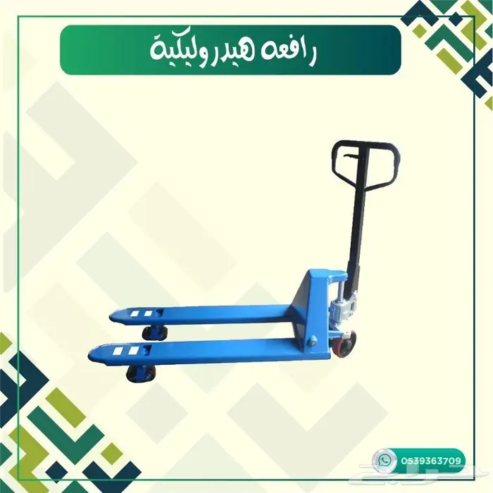 رافعة هيدروليكية مقاسات 3