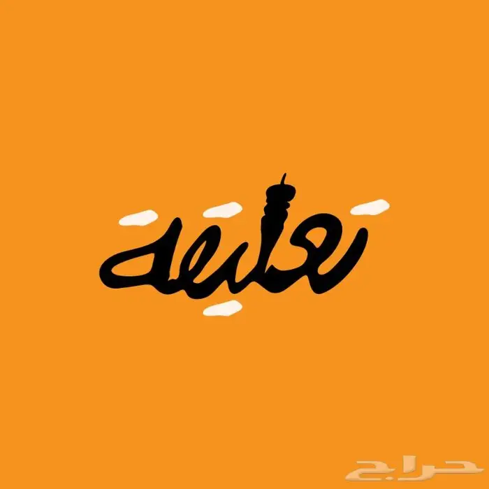 تصاميم شعارات تجاريه 5