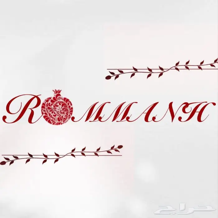 تصميم لوقو لمتجرك او حسابك وتصميم سيرة ذاتية 8