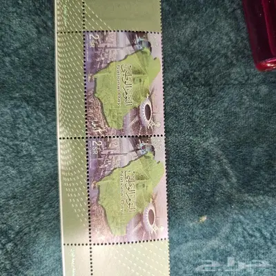 طوابع بريد سعودية لمناسبة متنوعة .. 6