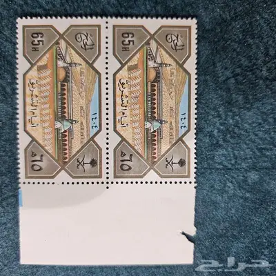 طوابع بريد سعودية لمناسبة متنوعة .. 4